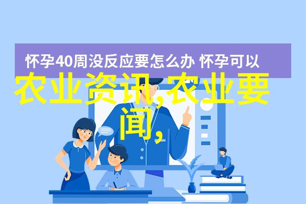 花卉资讯人物探讨树木种植前景与经济价值