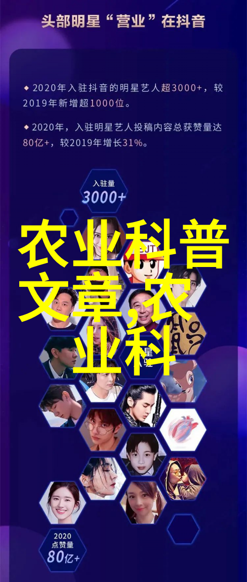 让高端农机智能农机助力乡村振兴