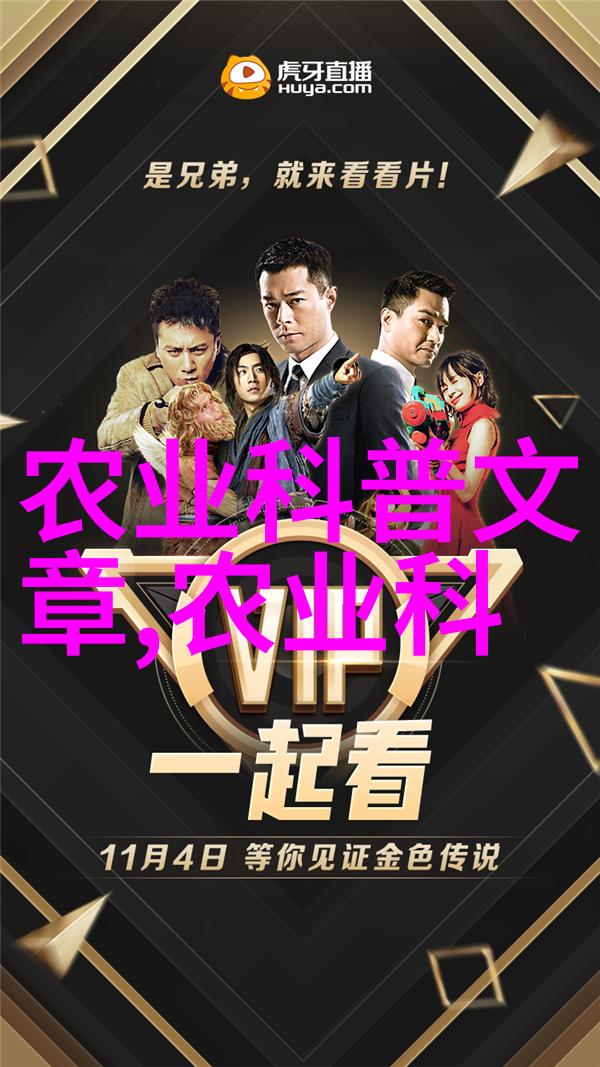 东北林业大学在科研领域有哪些突出成果和研究方向