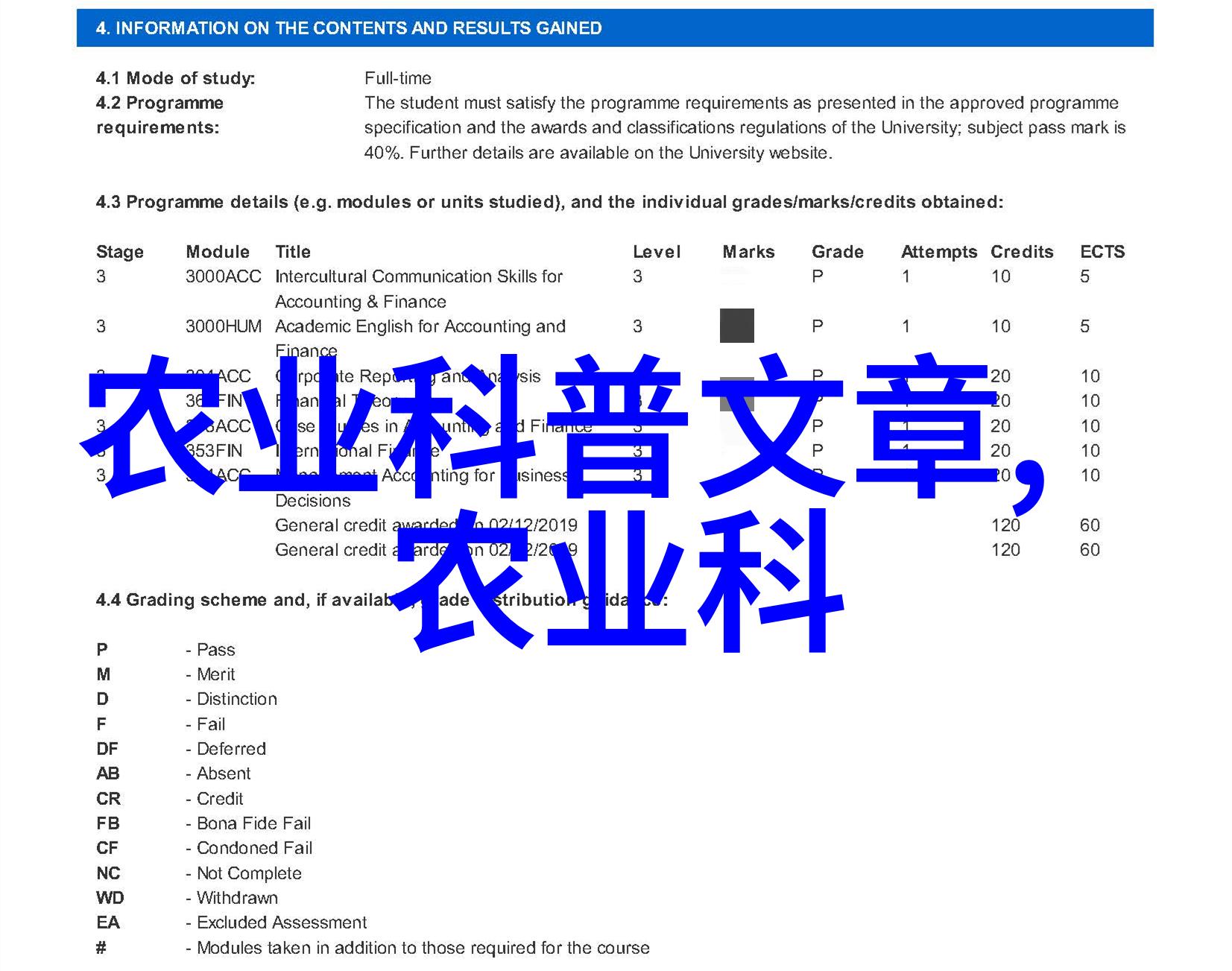 农业分为哪几种类型-种植业畜牧业与渔业的多元面貌