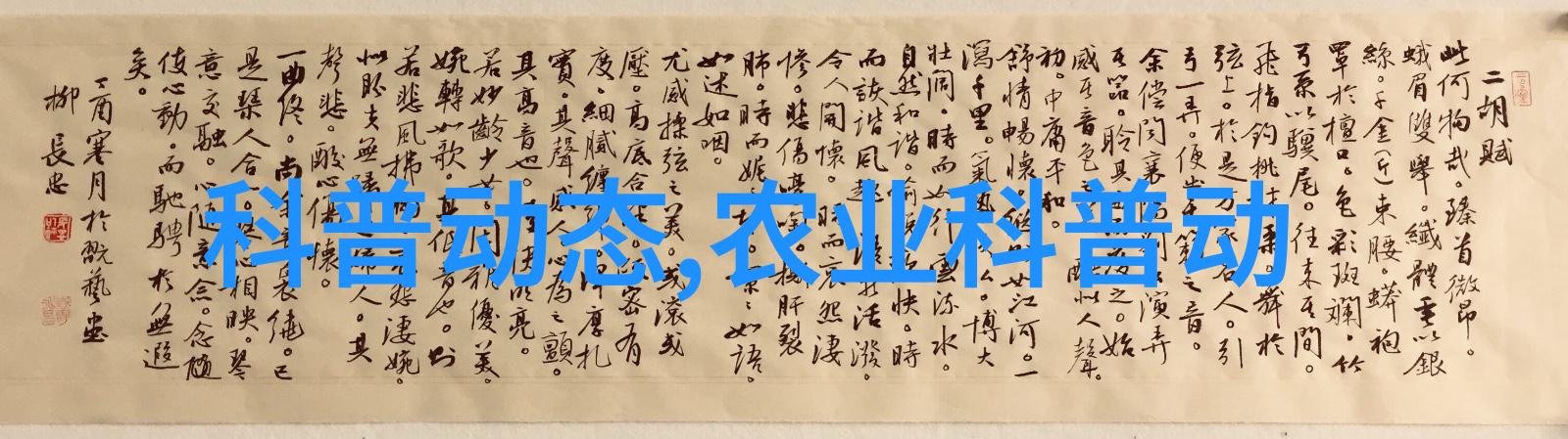 如何正确选择和处理茶树苗进行栽培