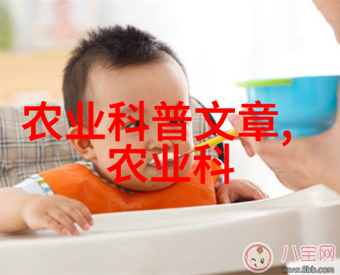 药材种植的黄金时代选择正确的植物赚取丰厚利润