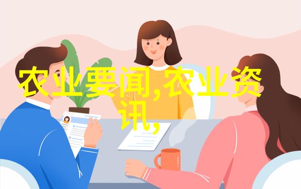 绿茵招财蔬菜种植专家免费咨询助您开辟丰收新篇章