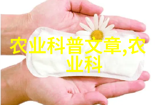 五月份草莓育苗管理名贵水果名称大全在物品中展现