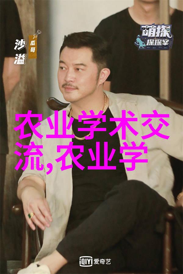 赚大钱的秘密20个暴利养殖项目详解