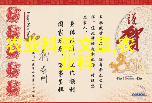 秘密花园里的金色梦想