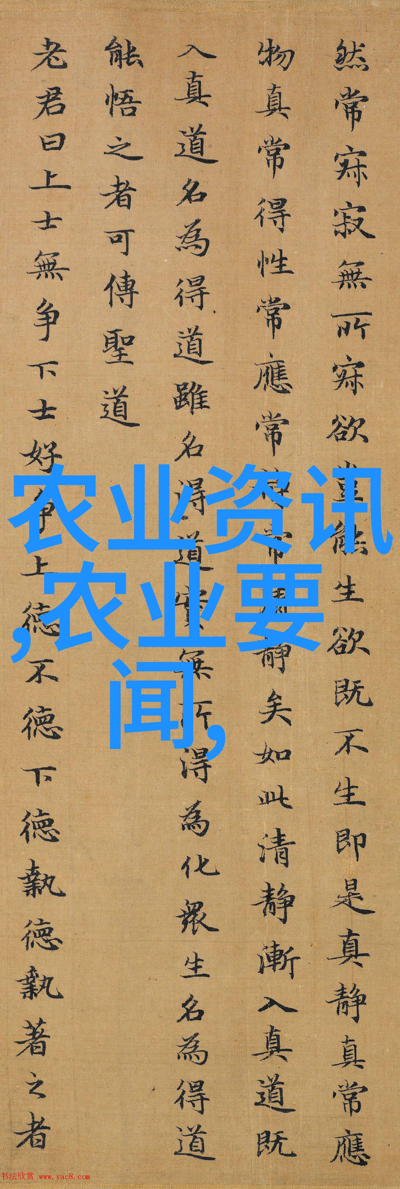 致癌花鸭掌木的生化机制研究从植物化学成分到人类健康风险评估