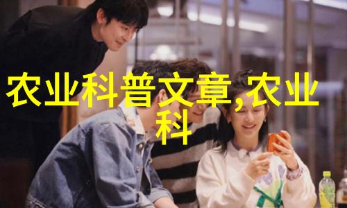 牧农机械制造有限公司主要生产哪些类型的农业设备