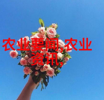 现代农业种植技术-精准农业与生态平衡的双赢之道
