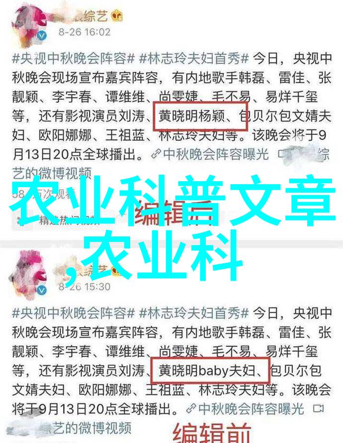 苗木类型简介探索园林中的绿意与多样性