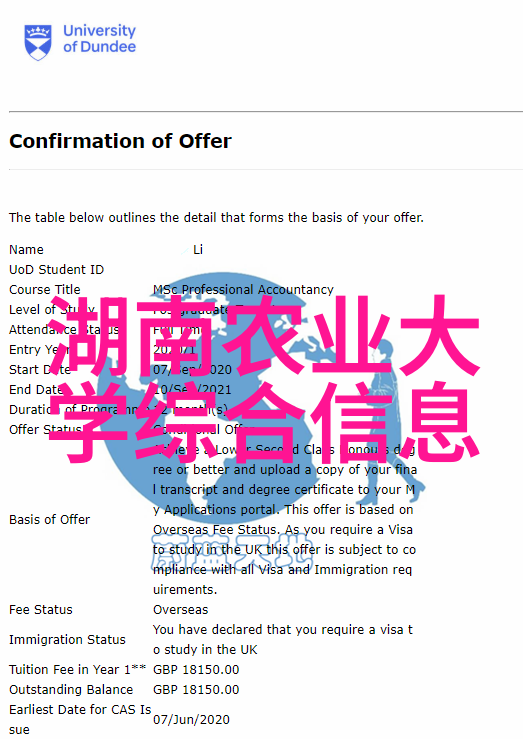 2亩地小型养殖场创业者的绿色金钱树