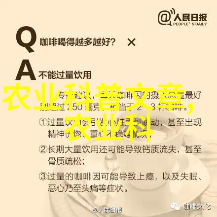 水稻亚洲最重要的粮食作物之一