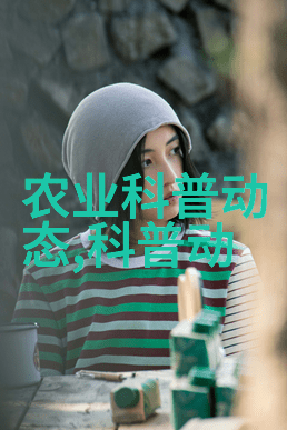 在农村养殖业西红柿冬天能结果吗类比之下选择什么最赚钱