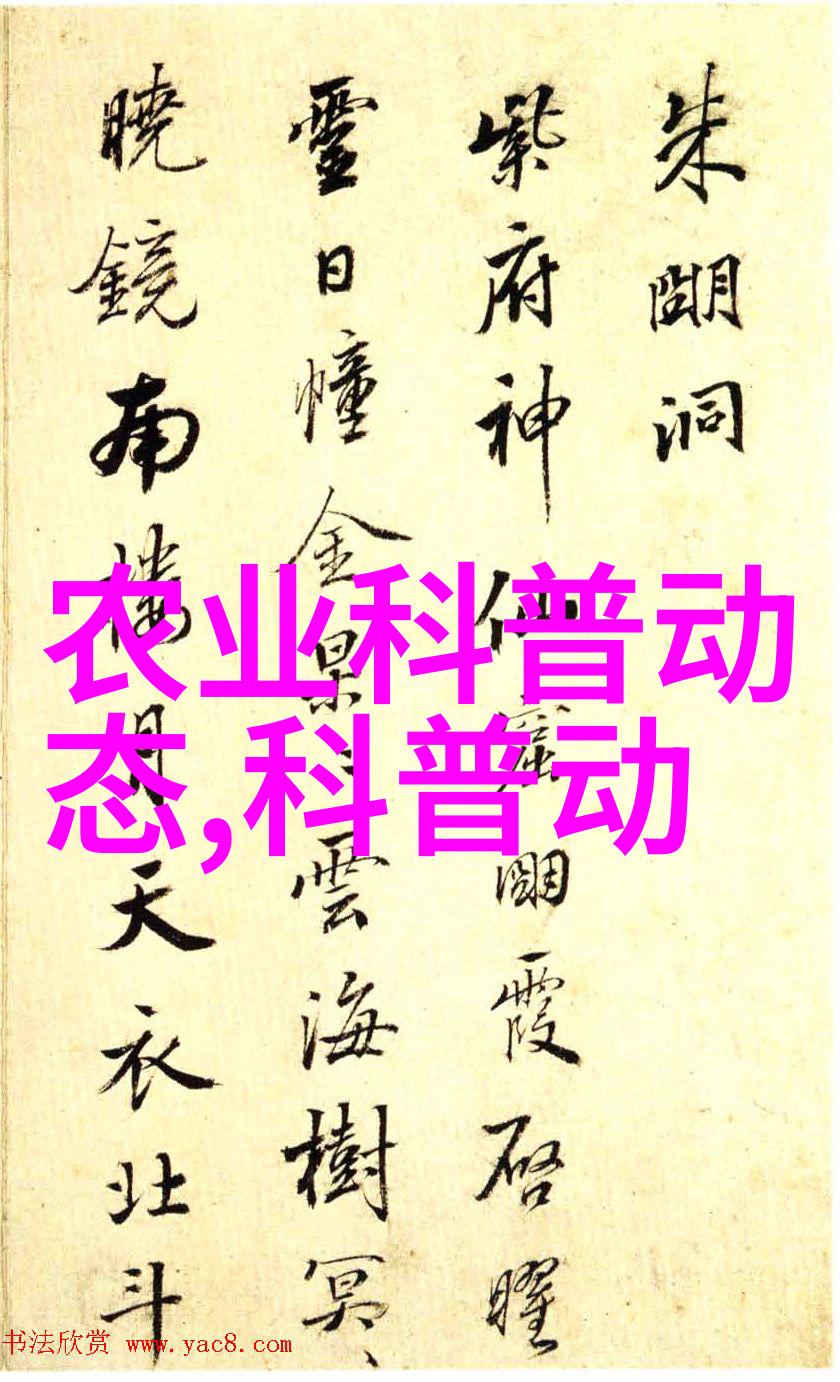 热门药材的未来科技与传统在植物育变中的作用