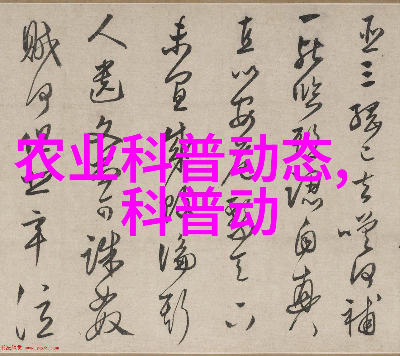 板蓝根种植技巧高效的板蓝根栽培方法
