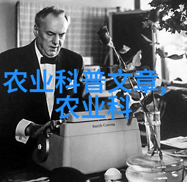 探秘3000种中草药大全每一张图片背后的故事是什么
