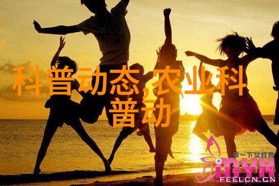 鱼白毛病在水产养殖中的治疗策略及其社会影响探究