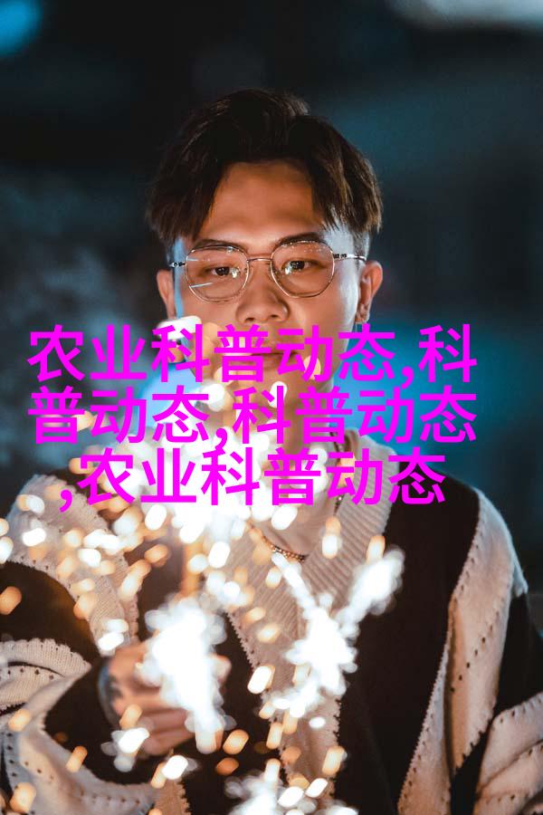 香蕉