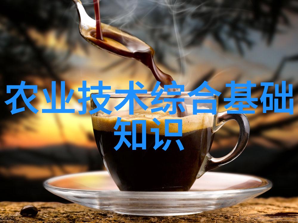广州工程技术职业学院教授您鱼饲料的营养成分又是什么它们在功能上又是如何发挥作用的
