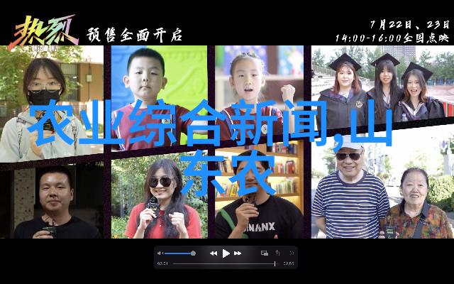 人物春种莲藕施肥技术探索蟾蜍养殖新途径