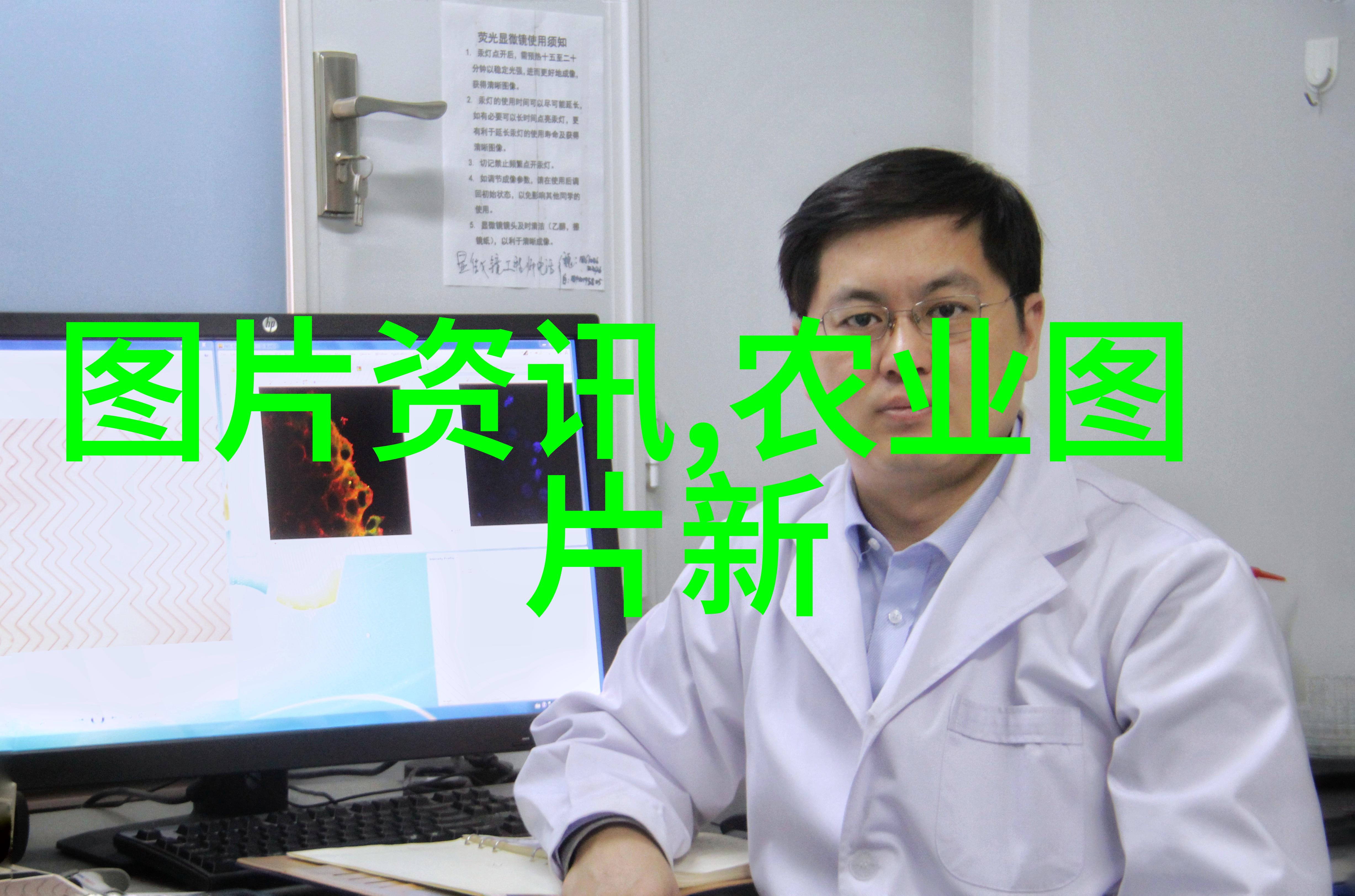 农药批发大全 - 绿色农业的选择农药批发大全指南