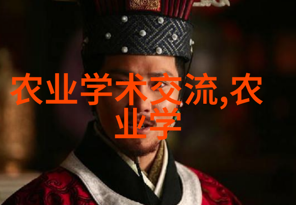 农村养殖业的新选择追求可持续发展的道路