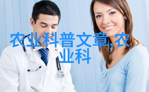 无土栽培技术-空中花园探索无土栽培技术的未来