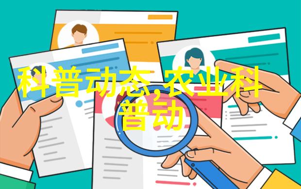 东北林业大学-森林之冠探索东北林业大学的绿色发展路径