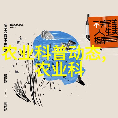 秋季换盆要注意这几点做花卉高手