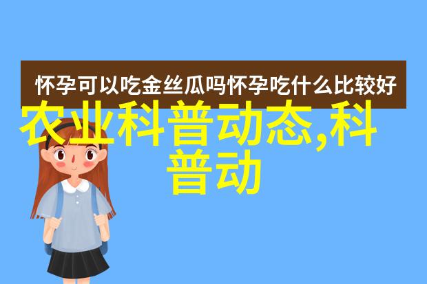 水果种植前景最好的选择高效可持续的商业模式