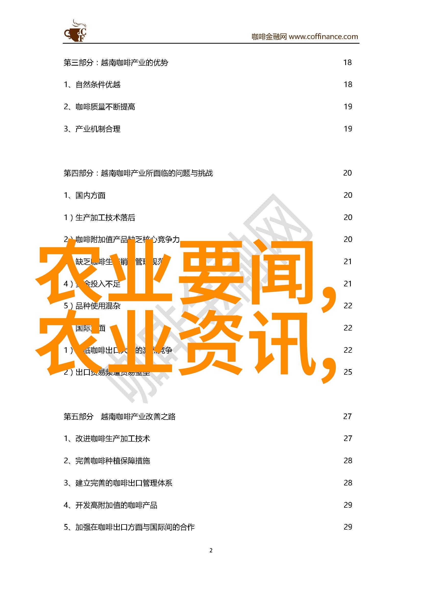 宠爱你的菜园寻找那几款既营养又不需高超技术才能照料的大好物品们