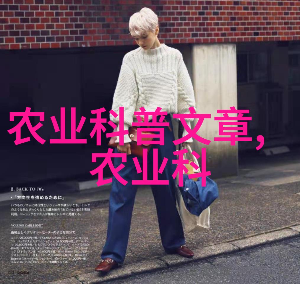 深渊之畜未知生物的秘密饲养