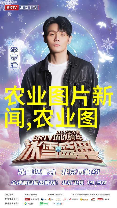 农场种子采购的智慧之路探索多元化进货渠道