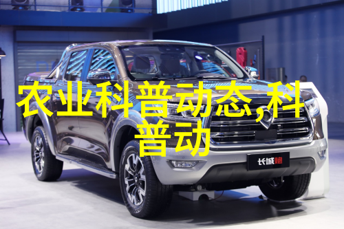 中国农业机械化水平现代化农田管理技术
