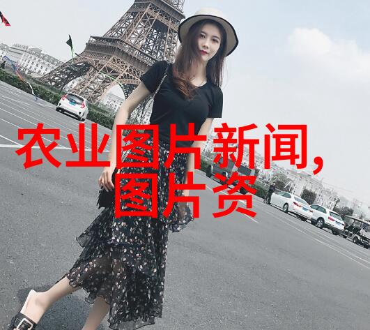 种植网站大全亲自探索这片绿茵的乐趣