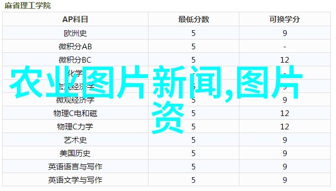 未知的土壤揭秘中国农业网站背后的神秘种子