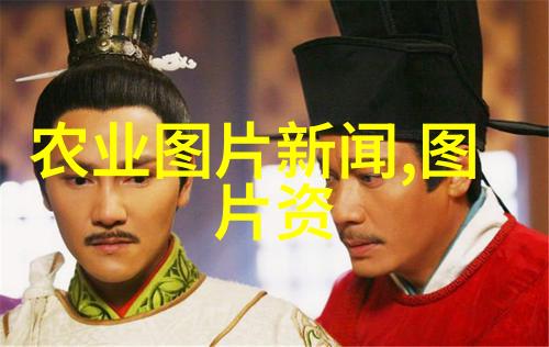 乡村的新篇章探索休闲农业与旅游的双赢模式