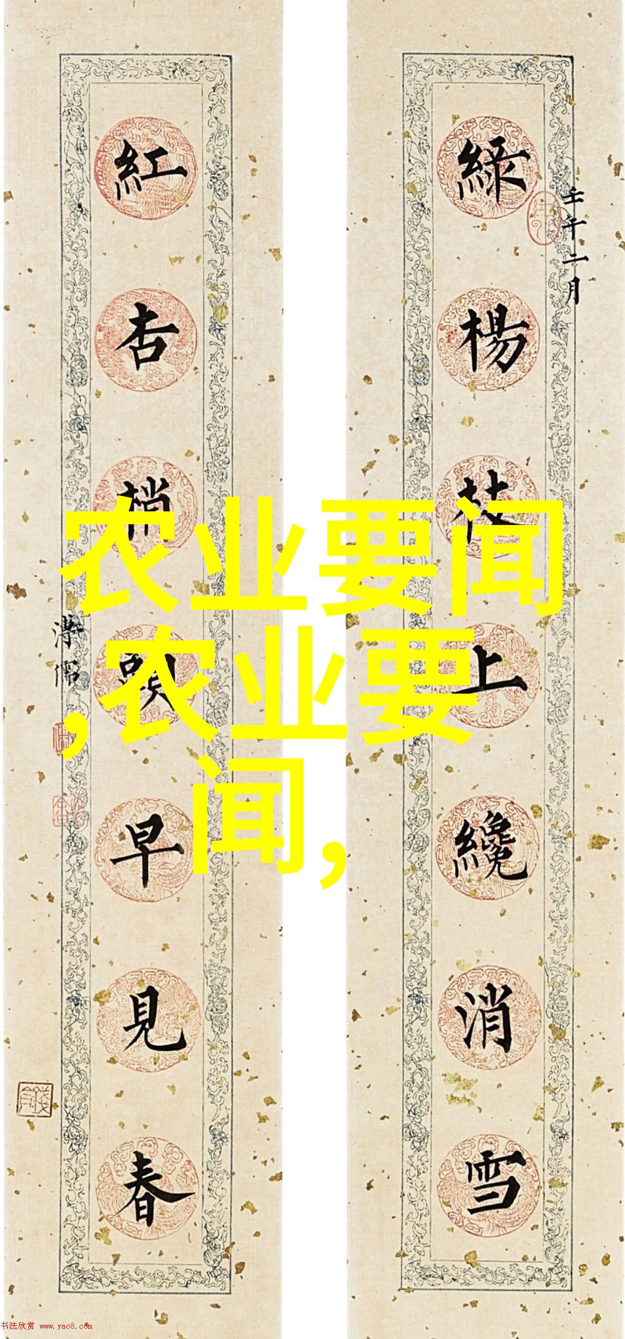 绿色角落里的奇迹自然授粉与不需要它的水果