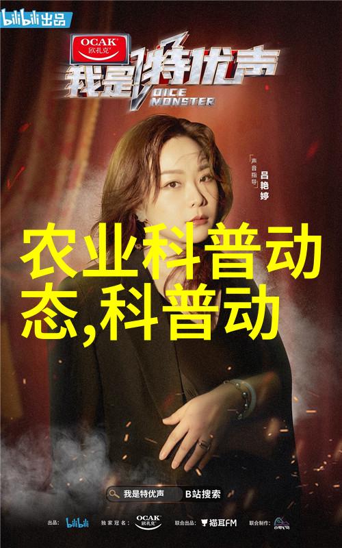 雪菜的历史可以追溯到哪个时代