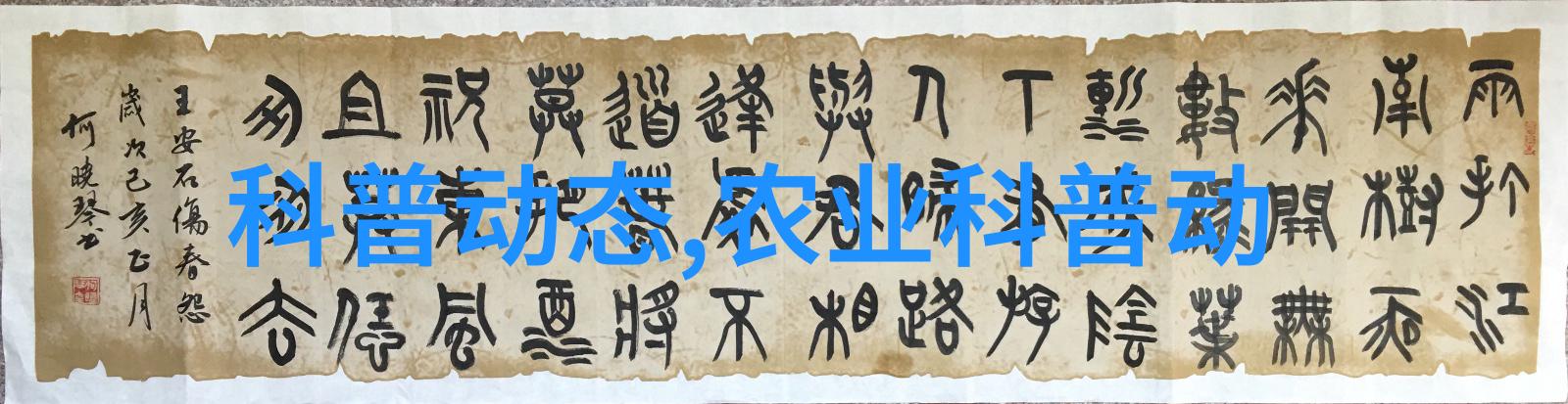 如何挑选那些能够快速赚钱的果树品种