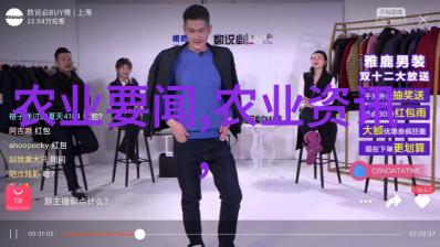 林麝养殖投资全解析五头初期成本与长期收益分析