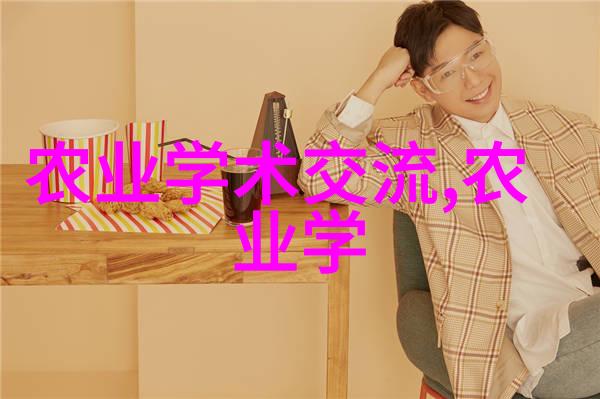 草莓绿巨人樱桃丝瓜花卉之家一场色彩斑斓的自然奇遇