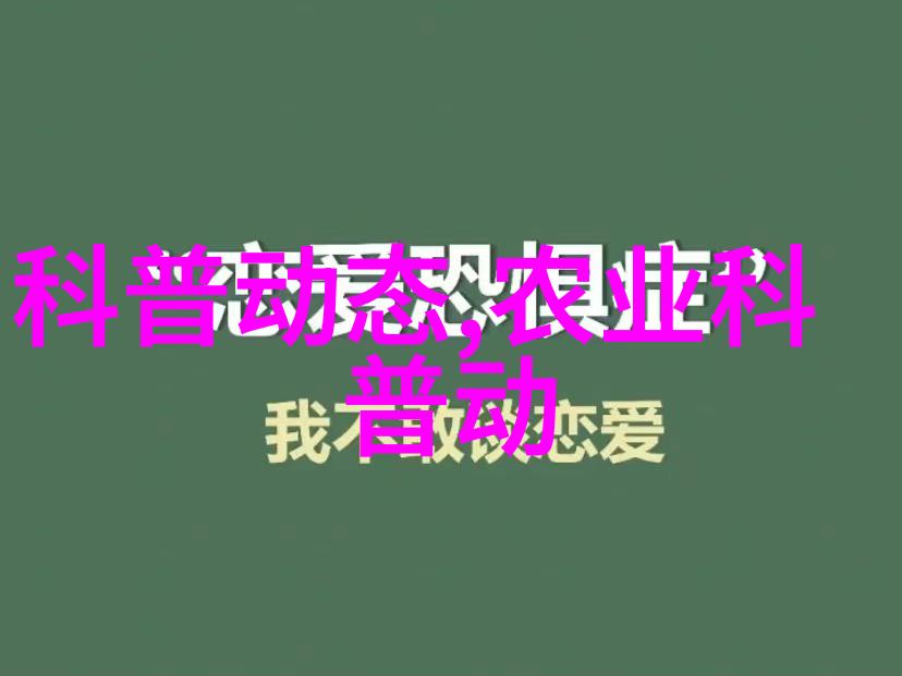 室内外都能欣赏室内观叶性温带果实灌木品种推荐