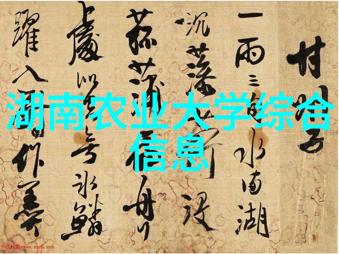 农业培训课程-种植技术与农场管理实战指导