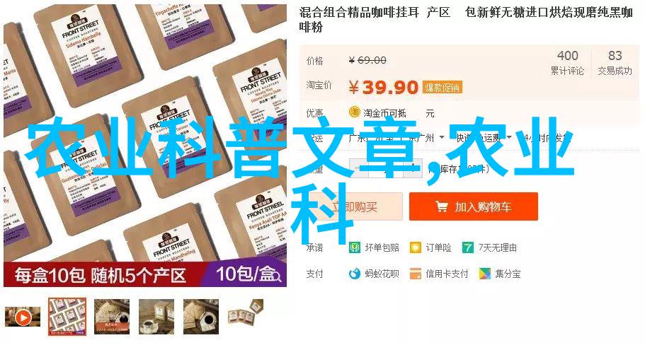 中草药的种植前景与分析 - 绿色药园中国中草药产业的未来展望