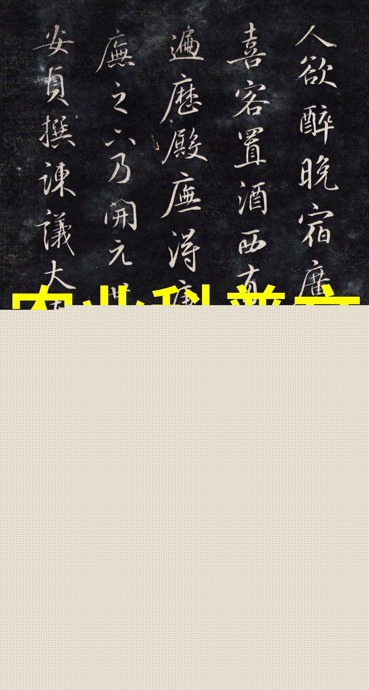芝麻点滴山药种植四大关照