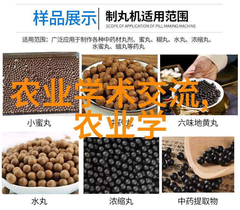 如何通过农业种植顺口溜来帮助孩子学习科学知识