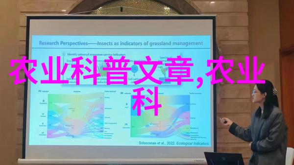 农民致富秘诀揭秘高收益养殖项目