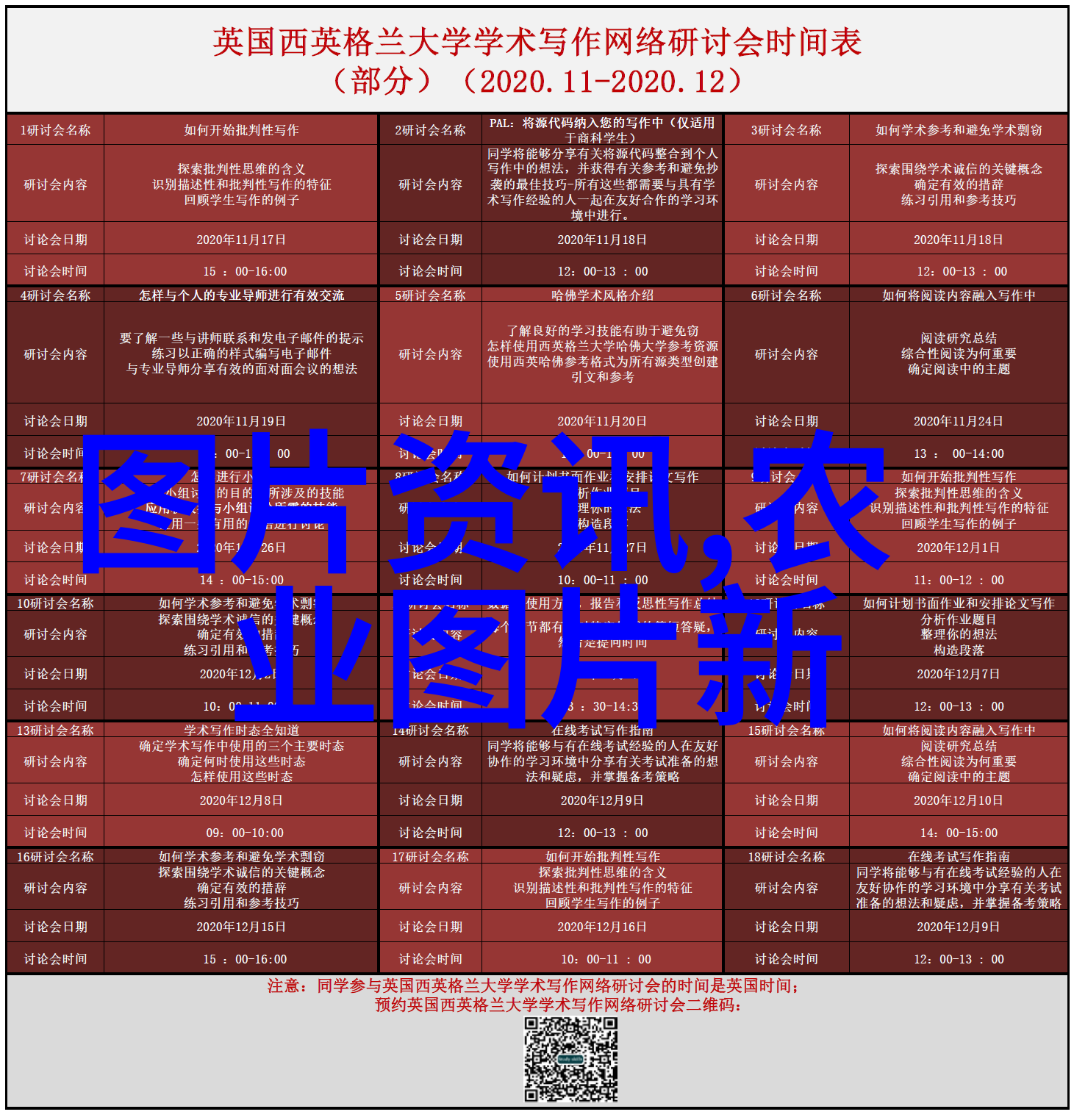 森林再生者挖树机如何改变我们的木材采集方式