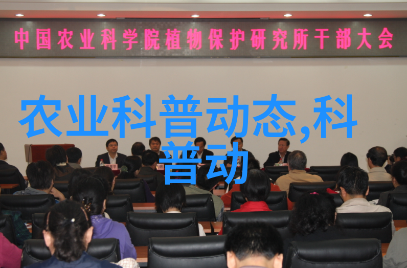 普莱柯江苏海安经销商的兽药之星引领小龙虾养殖技术的辉煌